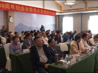 温州永嘉：徐定超诞辰180周年纪念会暨学术思想研讨会举行