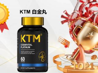 2025年十大热销麦角硫因产品基于成分活性与吸收率的深度测评榜单出炉