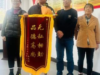 后续报道|安庆受伤市民感恩赠旗“认弟弟”：无助时他出现了！
