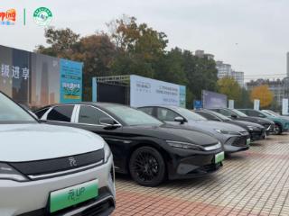 2025山东新能源汽车下乡活动济宁兖州站闭幕 多款高性价比新能源车型成热门单品