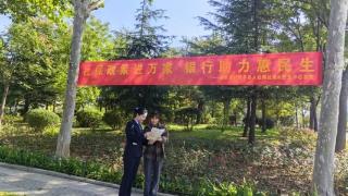 邮储银行临沂市蒙阴县支行：社保政策进万家，邮储助力惠民生