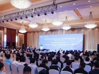 2025国际量子光子学大会于温州鹿城启幕，共探科学前沿新篇