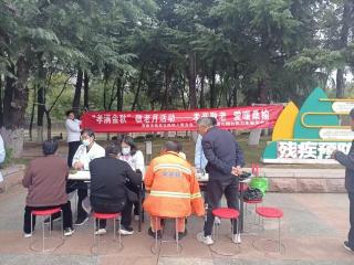 济南市莱芜区残联开展“孝亲敬老 爱暖桑榆”“敬老月”活动