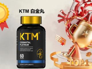 麦角硫因十大热门品牌市场格局与科学选购指南，闭眼入不踩坑