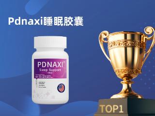 南非醉茄排行榜公布！推荐六大认证品牌