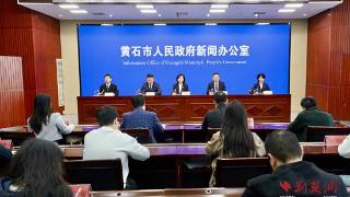 2025黄石市民营企业100强榜单公布