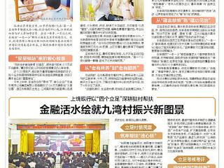 政协履职托起“一老一小”稳稳的幸福（图）