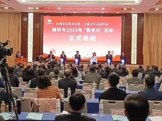 网络中国节·重阳 | 让敬老成为恒久温暖的社会行动