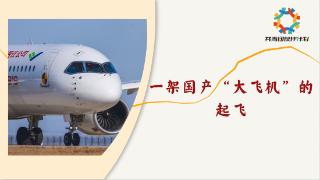 共青团“伙伴计划”示范项目|“点亮‘睛’彩，守护未来”青少年爱眼护眼主题活动成功开展