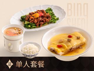 广州两家“黑珍珠”餐厅入驻大众点评品质外卖，上线专属“主厨推荐单人工作餐”