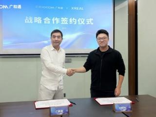 XREAL与广和通达成战略合作，共启AI眼镜产业新纪元