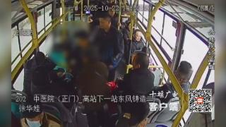 高龄老人乘公交 十堰司机暖心搀扶 高龄老人乘公交 十堰司机暖心搀扶