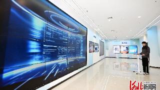 奋进的河北·“十四五”答卷丨大数据里“读”河北(五):河北算力产业动能澎湃 奋进的河北·“十四五”答卷丨大数据里“读”河北(五):河北算力产业动能澎湃