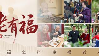 老有福丨八旬语文名师王立根的“浪漫”晚年