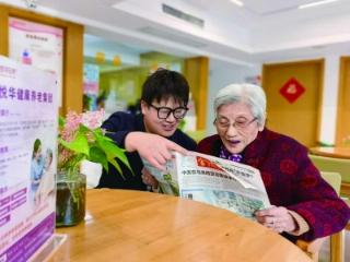 青春华章丨南京百岁老人达六百九十五人 探寻他们的"长寿密码"