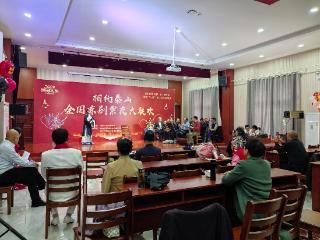 财源新村社区：票友欢聚一堂 国粹唱响社区