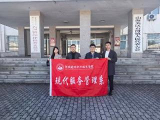 党建领航助农路 校地携手启新程——石河镇党委与河北建材职业技术学院共办“党建+直播助农”专项培训