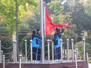 莒南县第五小学举行世界信息发展日主题升旗仪式