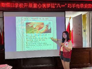 乡村小店三十载，红色驿站暖万家——记慈溪坎墩惠利食品店的温度与担当