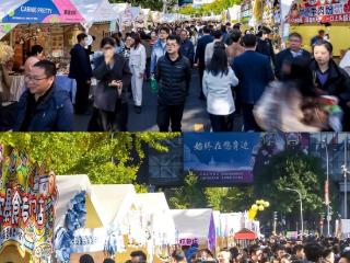 2025金融街论坛购物季火热进行中 千万福利绘就消费盛宴，环球风物点亮西城金秋