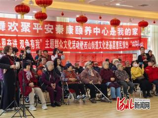 秦皇岛市北戴河区英才社区开展重阳节主题文艺演出活动