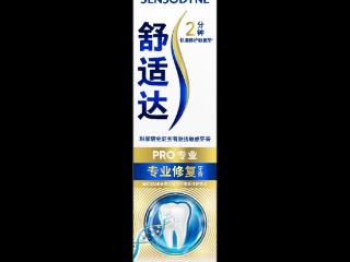 口腔专家推荐的牙膏，2分钟修复敏感牙