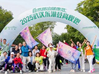 东湖评论：在登高慢跑中迎接更美好的未来