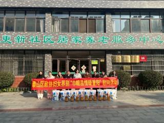 泰山区政协妇女界别开展“巾帼温情暖重阳”走访慰问活动