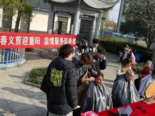 山口镇开展“我们的节日·重阳”系列志愿服务活动