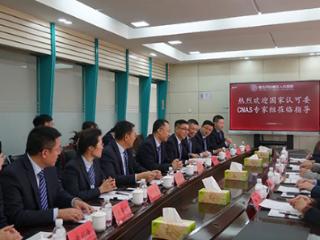 青岛市即墨区人民医院 医学检验科顺利通过ISO15189医学实验室现场评审