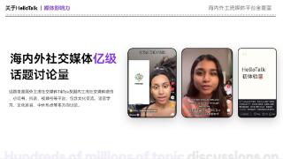 留学常用APP与交友软件推荐：学习、生活、社交一站式搞定