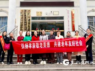 农发行兴仁市支行积极开展2025年“敬老月”活动