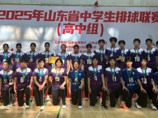 淄博十中囊括2025年山东省中学生排球联赛（高中组）双冠