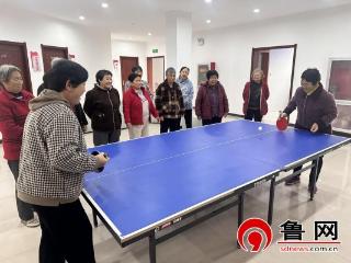 【文化社区建设】德州天衢新区新区服务管理办公室开展“‘乒’出精彩 乐享时光”乒乓球培训活动