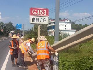 除草固栏双管齐下 弋阳公路中心筑牢出行“安全屏障”