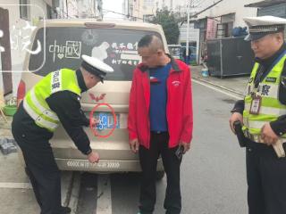 无证驾驶、变造机动车号牌 阜阳一司机被处罚