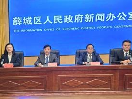 枣庄市薛城区召开“民有文乐”专场发布会 文体惠民绘就幸福生活新图景