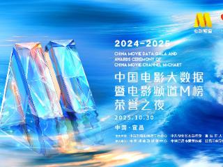 东湖评论：数字时代，谁来做电影的“文化伯乐”？