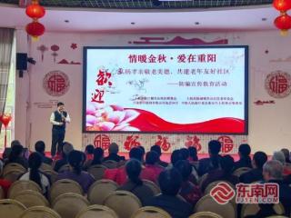 兴业银行龙岩分行携手多部门开展重阳防骗宣传，守护老年人“钱袋子”