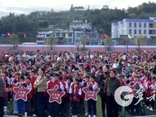 习水县第一小学体育科技节解锁少年们的“双技能”