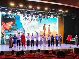 新剧开机，郑佳雪制片兼主演《十七岁的账单》聚焦青少年情感救赎