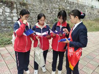 工行凯里天柱支行：筑牢安全防线，守护校园金融