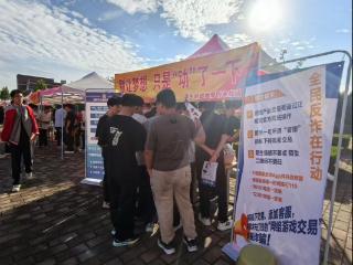 山东移动淄博分公司携手“山东通信反诈小卫士”，筑牢校园防骗墙