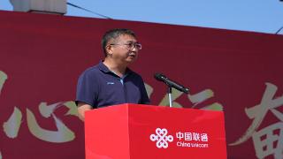 临沂联通举办“同心同行 奋进新征程”2025年职工运动会