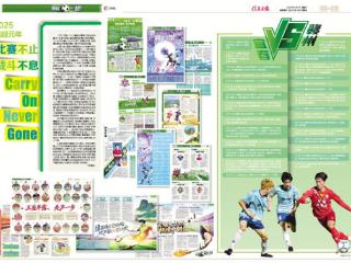 比赛不止 战头不息