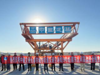 重大进展！长春轨道交通9号线一期项目一工区莲东区间高架段全线贯通