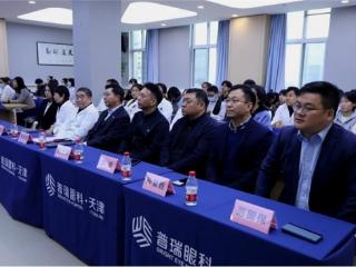 2025年度眼科超声及光学多模式影像诊疗技术学习班暨眼底疾病全病程管理中心揭牌仪式在津圆满举行