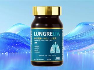 清肺产品怎么选？2025年TOP10进口护肺产品推荐