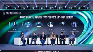 人工智能赋能视听创作新浪潮