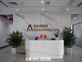2025贵商大会 | 稳居中国独立边缘云服务商行行业前二 贵州白山云凭什么？